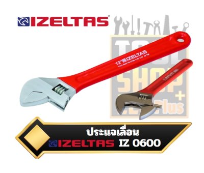 ประแจเลื่อน ด้ามหุ้ม PVC insulated IZELTAL 0600 Adjustable Wrench